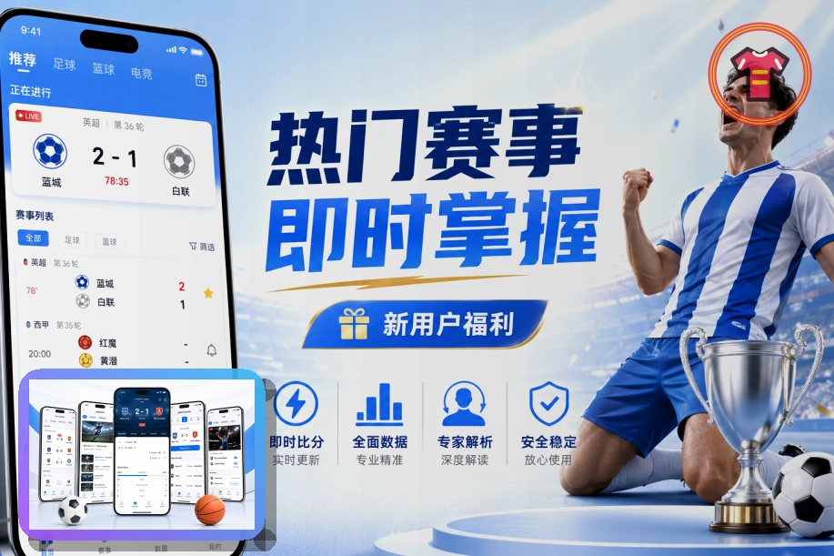 俱乐部与社区运动活动